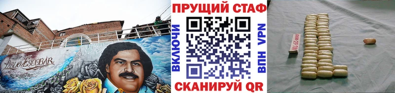 Купить закладку Калтан APVP  Канабис  МЕФ  Гашиш 