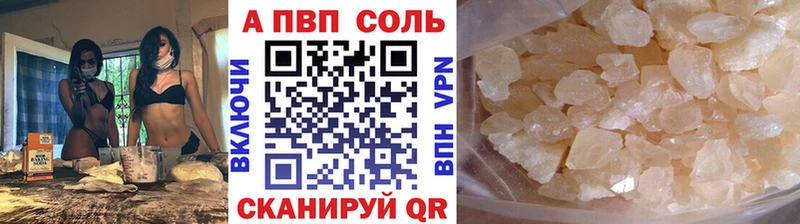 где купить наркоту  Калтан  Alpha-PVP мука 