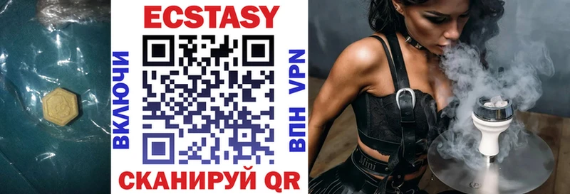 Ecstasy 300 mg  hydra ССЫЛКА  Калтан 