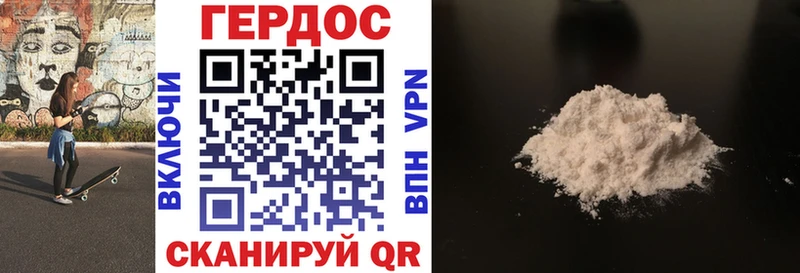 цены наркотик  darknet состав  ГЕРОИН герыч  Калтан 