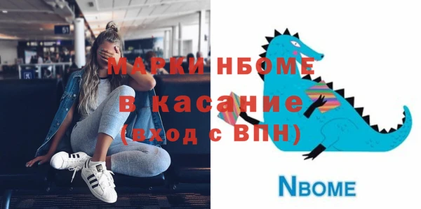 2c-b Россошь