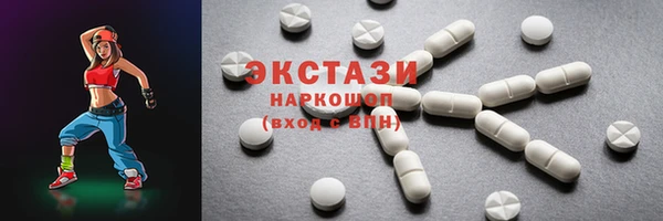 стафф Рославль