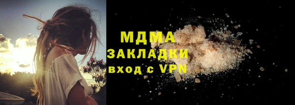 гидра Алексеевка