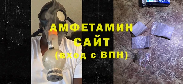 первитин Алзамай