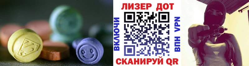 ЛСД экстази ecstasy  MEGA ТОР  Калтан 