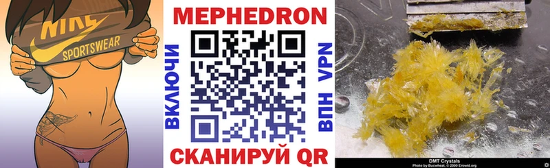 Меф мука Калтан