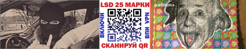 Марки NBOMe 1,8мг Калтан
